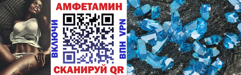 Amphetamine Розовый  ссылка на мегу ссылка  Темников  купить наркотик 