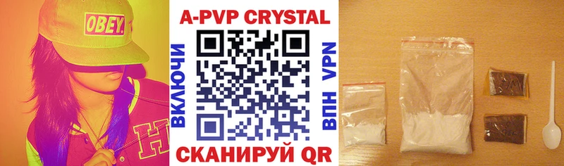 купить  сайты  Темников  Alpha PVP крисы CK 