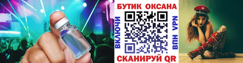 дарнет шоп  Темников  БУТИРАТ BDO 33% 