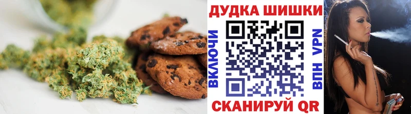 Еда ТГК конопля  Темников 