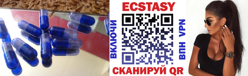 ОМГ ОМГ сайт  Темников  Ecstasy Дубай  купить закладку 