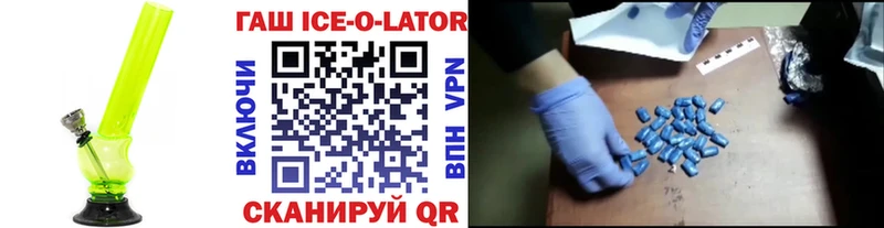 ГАШ Premium  закладки  Темников 