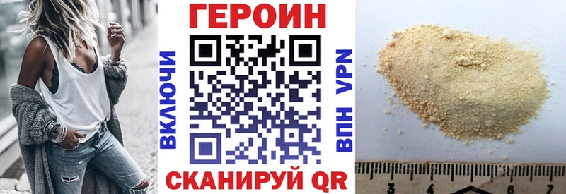 ГЕРОИН VHQ  KRAKEN ONION  Темников 
