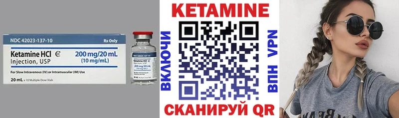 КЕТАМИН ketamine  Темников 
