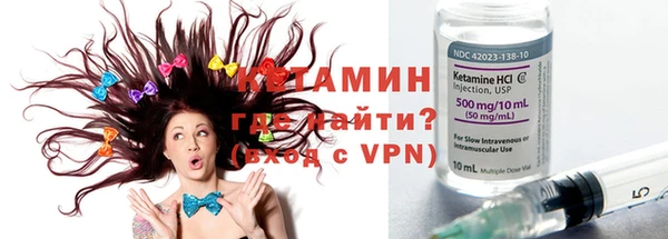 тгк Армянск