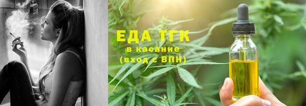 спайс Арсеньев