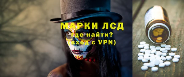 тгк Армянск