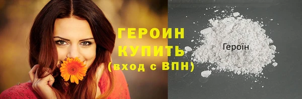 спайс Арсеньев