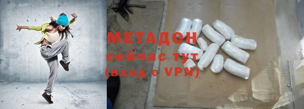 тгк Армянск