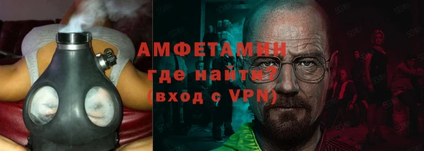 спайс Арсеньев