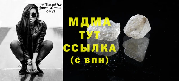 тгк Армянск