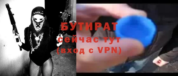 спайс Арсеньев