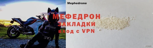 тгк Армянск