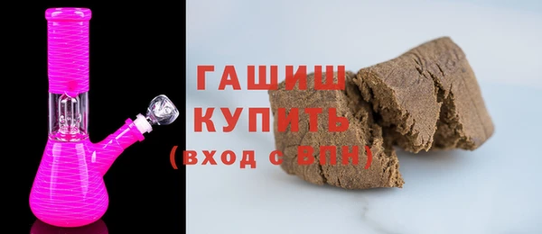 тгк Армянск