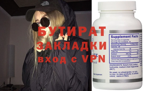 тгк Армянск