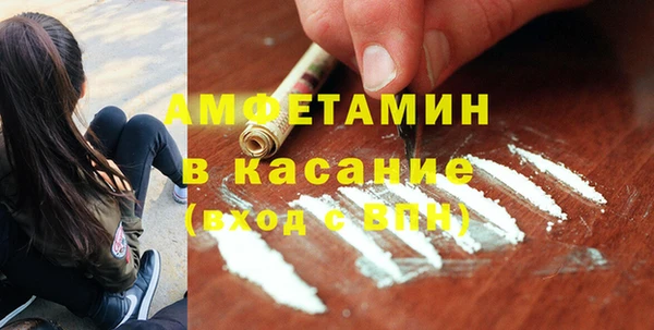тгк Армянск