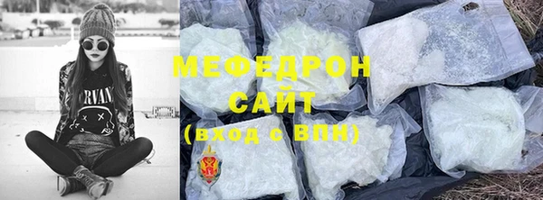 спайс Арсеньев