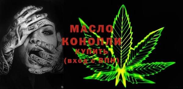 спайс Арсеньев