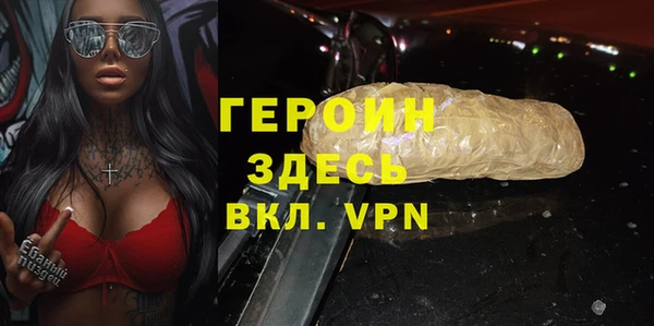 тгк Армянск