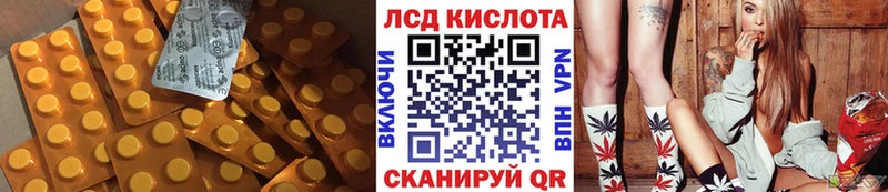 ЛСД экстази кислота  сколько стоит  маркетплейс формула  Темников 