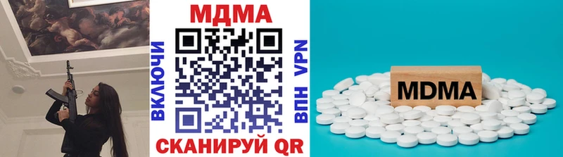 наркошоп  ссылка на мегу рабочий сайт  МДМА crystal  Темников 