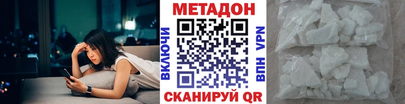 продажа наркотиков  Темников  Метадон кристалл 