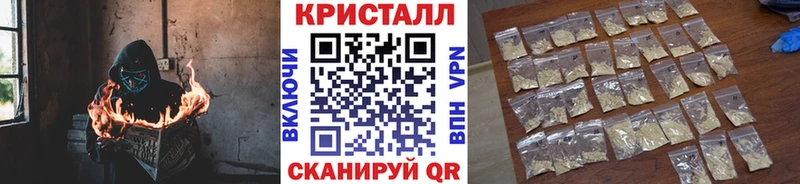 omg сайт  купить наркотики сайты  Темников  Метамфетамин Methamphetamine 