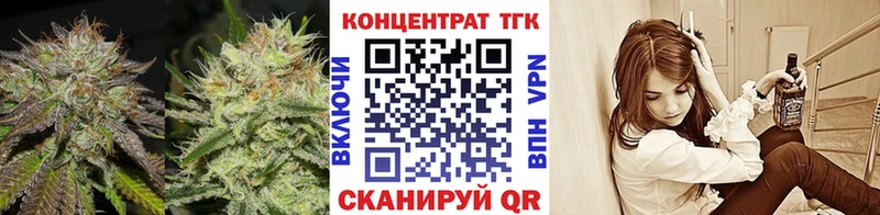 ТГК гашишное масло  гидра как войти  Темников  продажа наркотиков 
